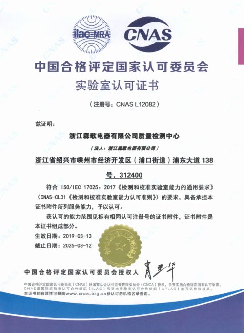 理想廚房森歌榮登紹興市智能工廠數(shù)字化車間 數(shù)字內(nèi)容制作服務(wù)