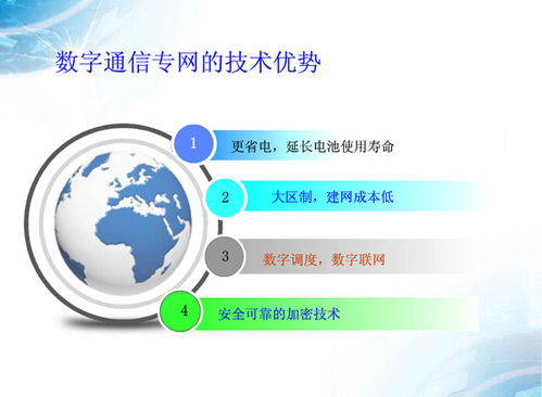 數(shù)字集群對講系統(tǒng)服務(wù)器與通訊系統(tǒng)圖解 數(shù)字內(nèi)容制作服務(wù)的關(guān)鍵支撐