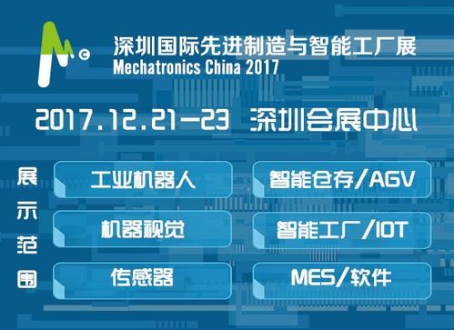 智能工廠虛擬仿真軟件 重塑制造業數字化的引擎