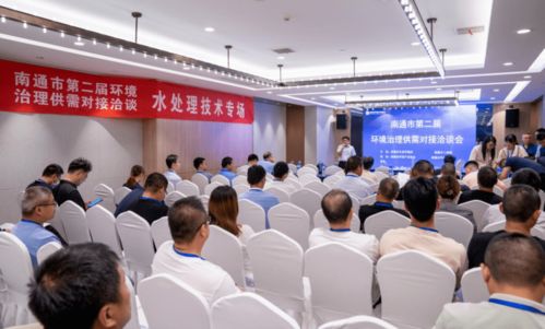 政府搭臺尋找源頭治理金鑰匙，信息技術(shù)咨詢服務(wù)助力環(huán)保供需對接